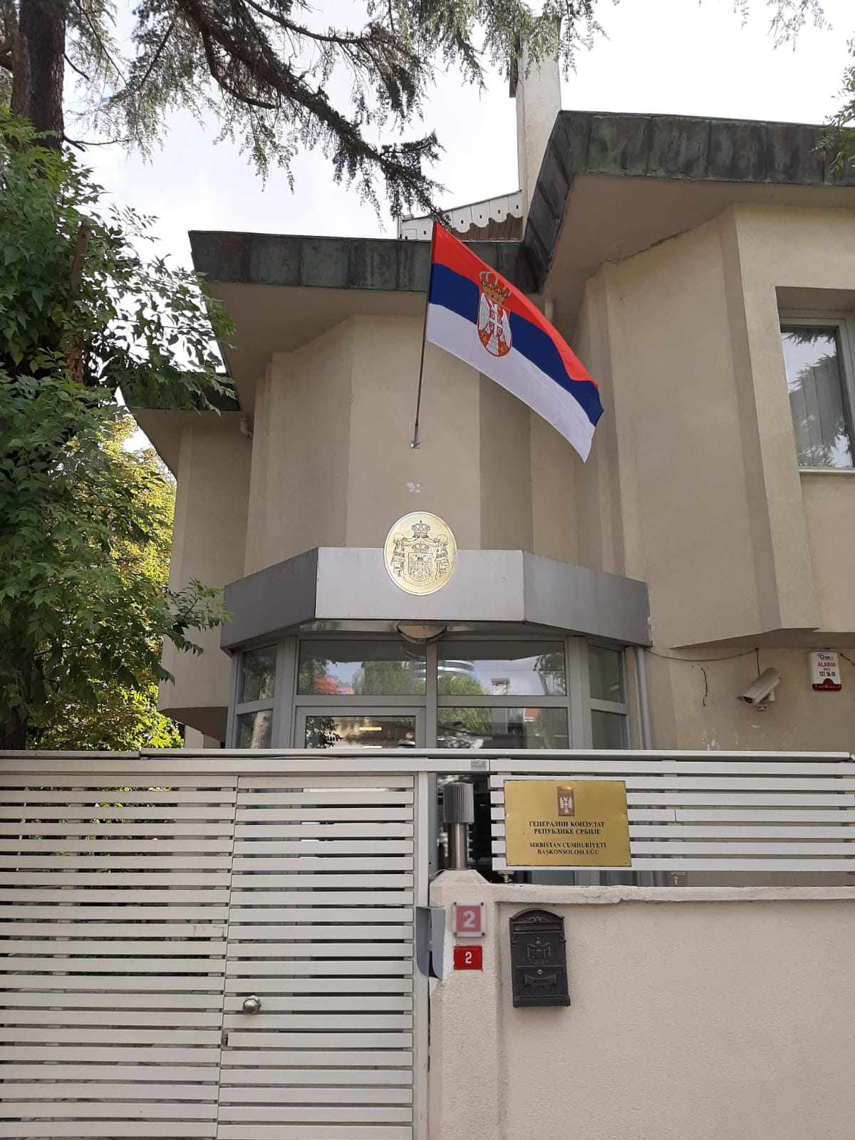 consulate general of the republic of serbia in istanbul